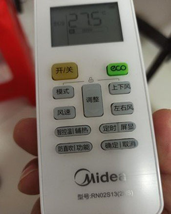 金塔空调遥控器打不开