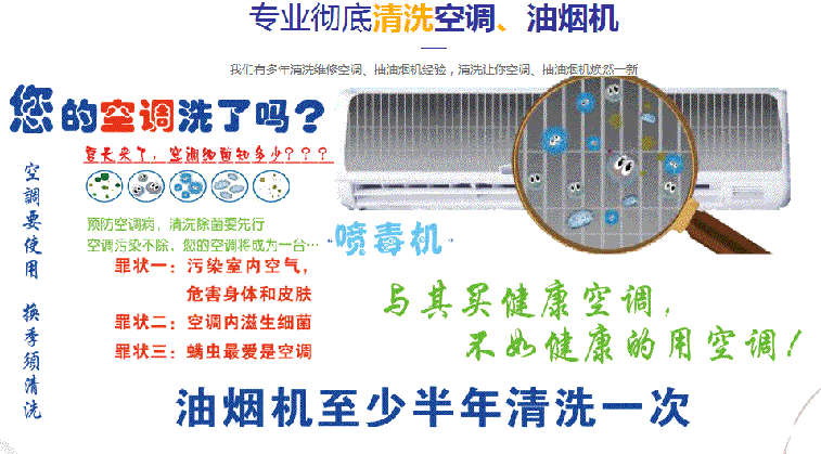 金塔空调维修售后服务中心电话在哪里找
